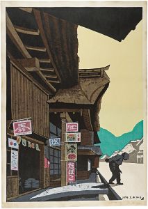 Unno Mitsuhiro / General Store Eaves-2