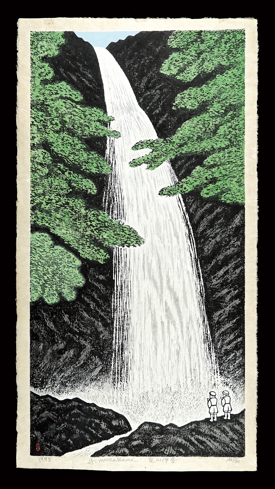 村上暁人「聖山浄音」