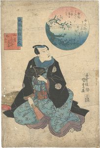 国貞初代「風流和雅三人　山辺赤人の見立 梅幸」