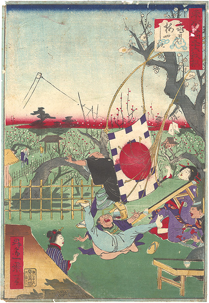 Ikkei “Thirty-six Amusing Views of Famous Places in Tokyo / Plum Garden, Kameido”