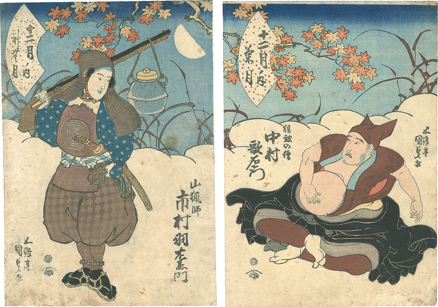国貞初代「十二月ノ内　菊月・神無月」