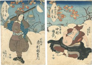 国貞初代「十二月ノ内　菊月・神無月」