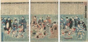 作者不詳「俳優芸評 善悪両道意写絵」