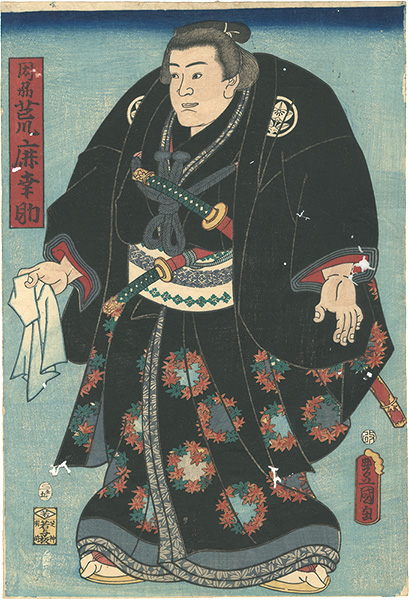 豊国三代「因州 荒鹿幸助」