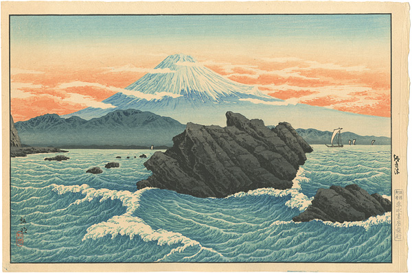 高橋松亭（弘明）「おき津」