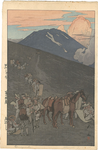 吉田博「冨士十景　馬返し」