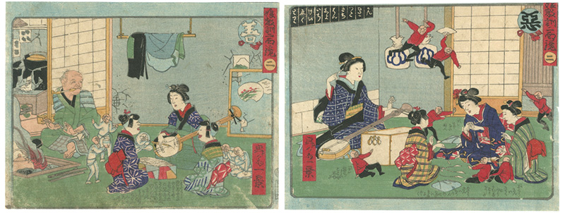 Ikkei “A Didactic Mirror of Good and Evil / No.02”