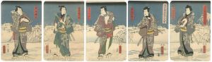 豊国三代「流光絵双紙五人美男」