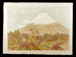 織田一磨「日本名山画譜　籠阪峠から 富士あざみ咲く富士山」