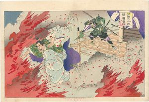 Chikanobu / Oda Nobunaga, Yasuda Sakubei [織田信長　安田作兵衛]