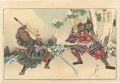Sato Tadanobu, Yokokawa Kakuha......