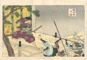 Chikanobu / Hasebe Nobutsura [長谷部信連]