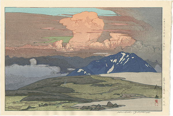 Yoshida Hiroshi “12 Scenes in the Japan Alps / Goshikigahara”