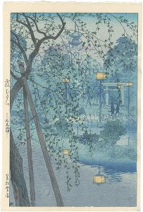 笠松紫浪「霞む夕べ-不忍池畔」