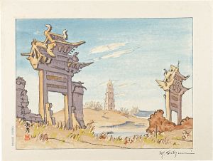 蘇州　虎邸