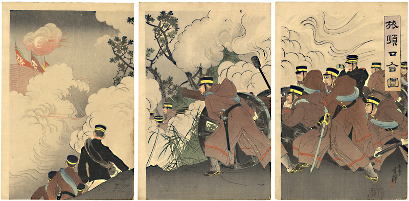 年英「旅順口合囲」