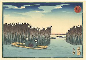 Famous Places in the Eastern Capital / Omori【Reproduction】