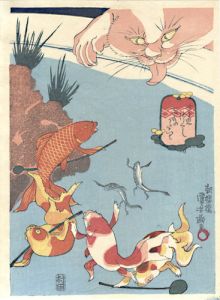 Kuniyoshi / Gold Fish / A Cat Threatening Goldfishes, 【Reproduction】 [金魚尽くし　百ものがたり【復刻版】]