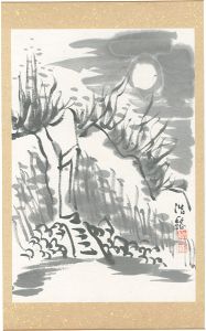 近藤浩一路「『自筆書画帖　俳味大鑑』より」