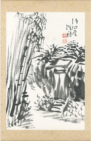 近藤浩一路「『自筆書画帖　俳味大鑑』より」