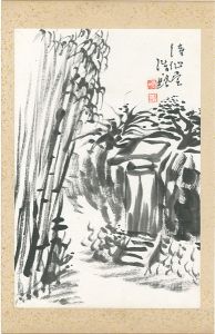 近藤浩一路「『自筆書画帖　俳味大鑑』より」