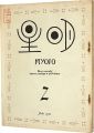 Myojo Vol.5 No.2