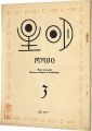 Myojo Vol.5 No.3
