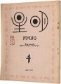 Myojo Vol.6 No.4