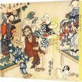Utagawa Kuniyoshi Woodblock pr......