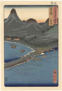 六十余州名所図会　豊後 簑崎【復刻版】