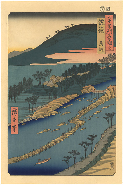 Hiroshige I “Famous Views of the Sixty-odd Provinces / Chikugo Province: The Currents Around the Weir”