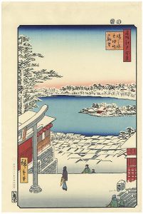 広重初代「名所江戸百景　湯しま天神坂上眺望【復刻版】」