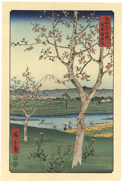 広重初代「富士三十六景　武蔵越かや在【復刻版】」