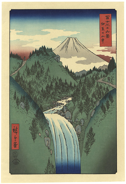 Hiroshige I “Thirty-six Views of Mount Fuji / In the Mountains of Izu Province【Reproduction】”