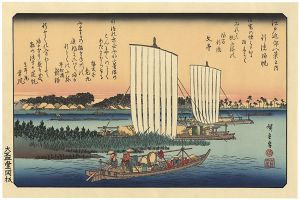 Eight Views in the Environs of Edo / Boats Returning at Gyotoku【Reproduction】