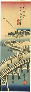 広重初代「東都名所　日本橋雪中之景【復刻版】」