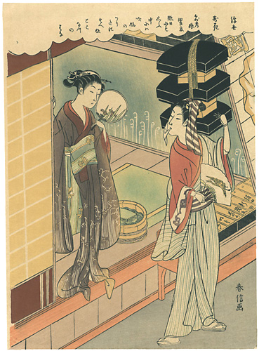 Harunobu “Flowers of Beauty from the Floating World / Lady Roko【Reproduction】”