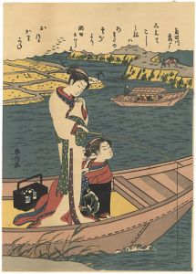 Eight Fashionable Views of Edo / Wild Geese Flying Down the Sumida River【Reproduction】