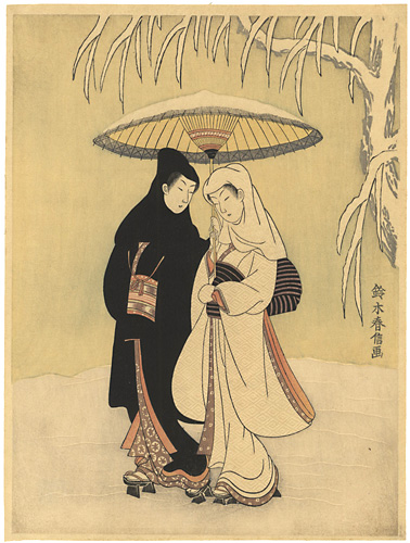 春信「雪中相合傘【復刻版】」