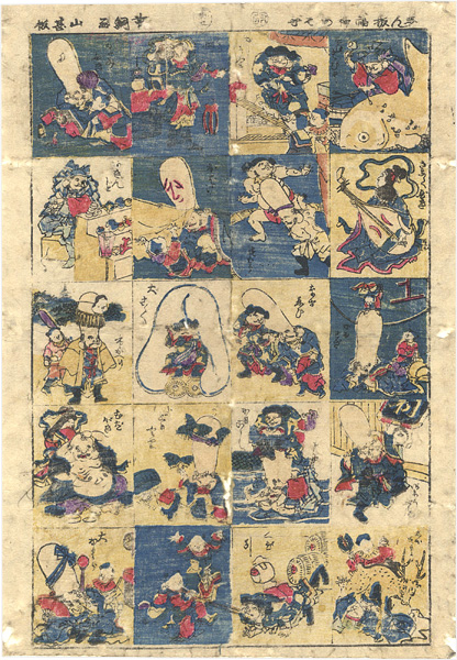Yoshitsuna “Newly Published Pictures of the Seven Gods of Good Fortune at Play”