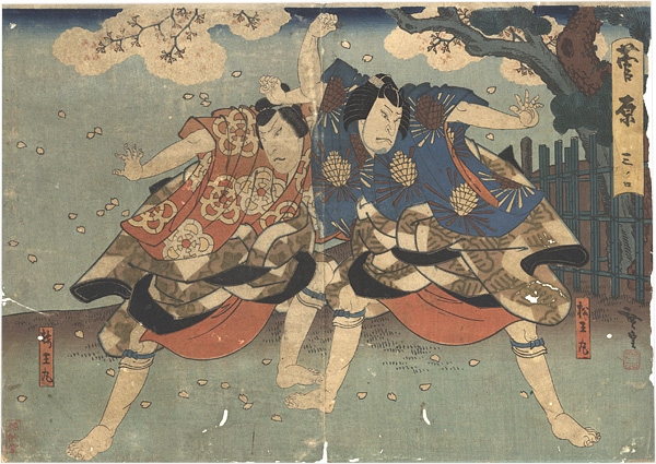 Hirosada “Sugawara / Act 3”