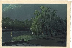 Kawase Hasui / Yanagawa River, Chikugo