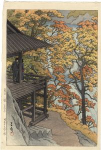 Kawase Hasui / Fukuroda Waterfall in Autumn at Ibaraki Prefecture