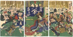 七福神宝の酒盛
