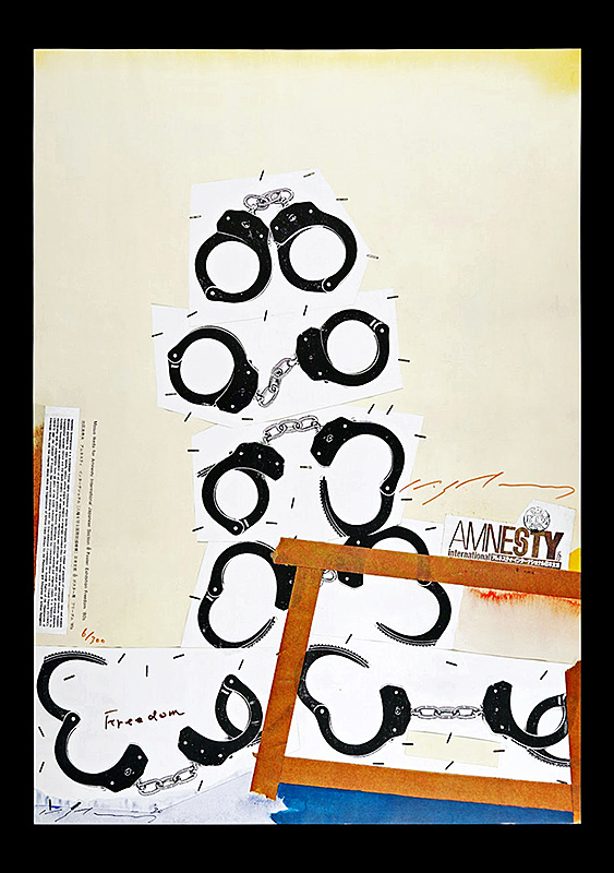 Ikeda Masuo “Signed Works of Twenty Eight Japanese Artists for Poster Exhibition FREEDOM '80s (Amunesty International Japanese Section)”