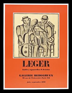 Fernand Léger / LEGER Exhibition Poster : huiles,aquarelles & dessins