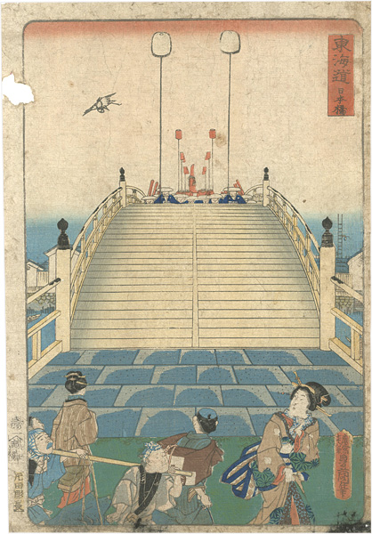 豊国三代「東海道　日本橋」