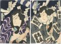 Sekitori Nidai no Shobuzuke