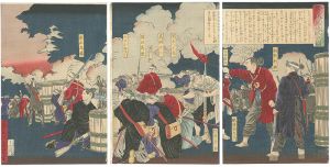 芳年「鹿児嶋暴徒戦争図」