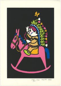 Tada Hiroshi / Title Unknown